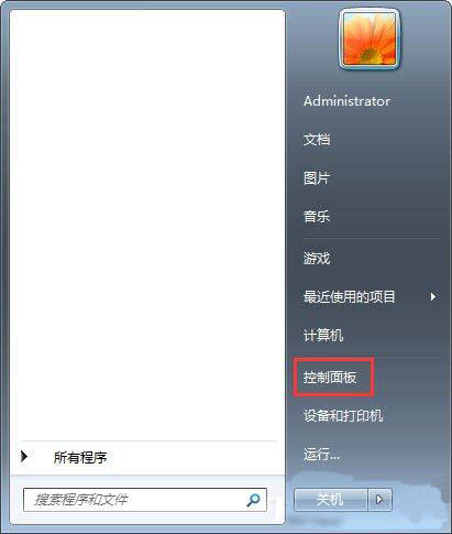 Win7電腦如何添加和管理windows憑證?