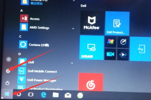 Win10專業版怎么給硬盤加密?硬盤加密要如何解除?