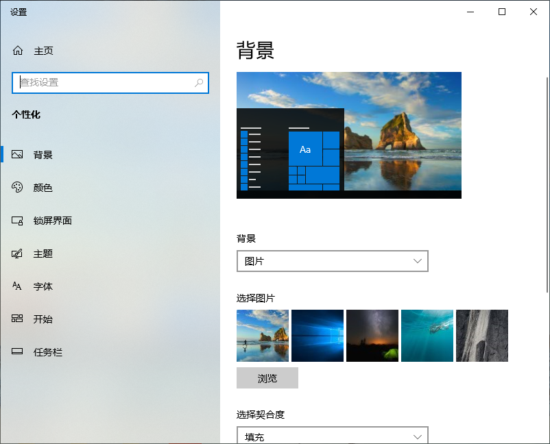 Win10專業版系統怎么隱藏回收站?