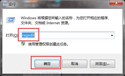 Win10專業(yè)版應(yīng)用程序無法正常啟動(dòng)錯(cuò)誤代碼0xc0000018怎么解決？