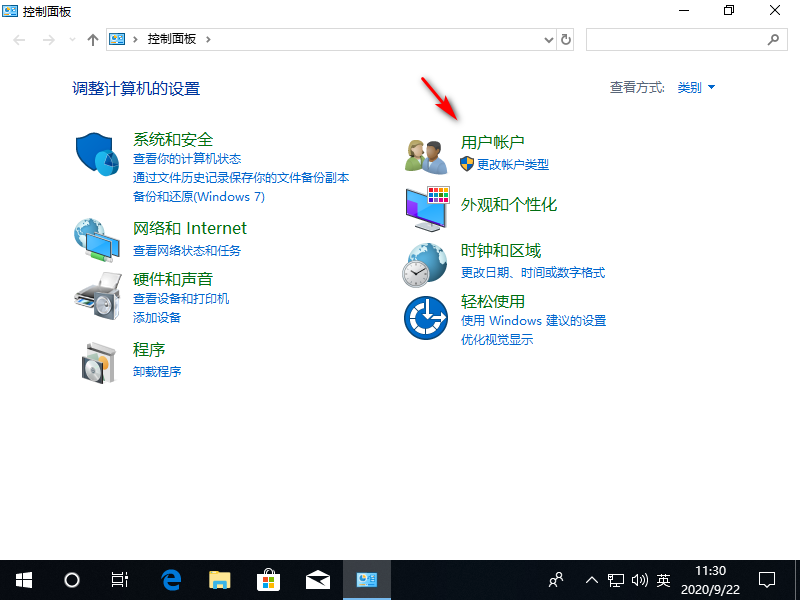 Win10專業版如何更改管理員名稱？