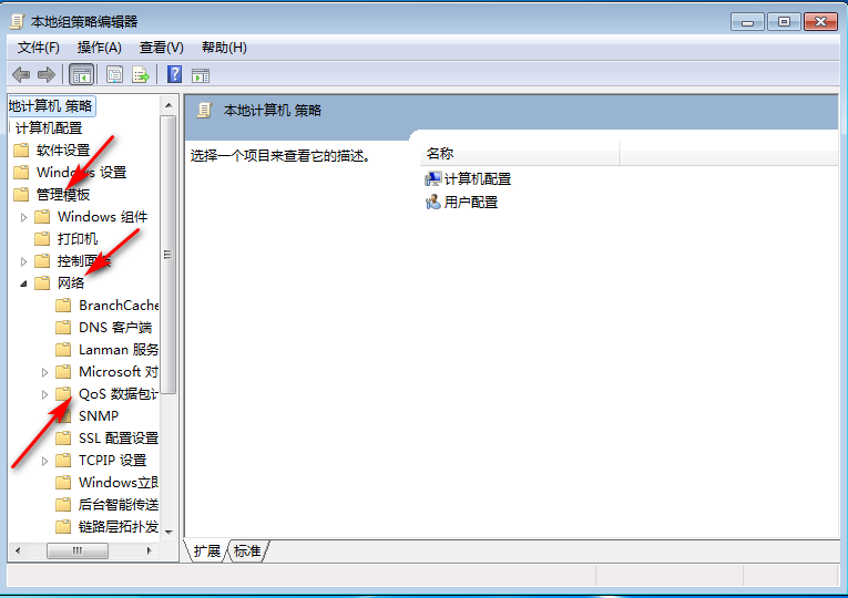 Win10專(zhuān)業(yè)版網(wǎng)速很快但下載速度很慢怎么回事？