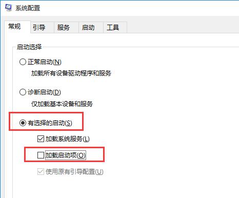 Win10專業(yè)版藍屏代碼000000050怎么解決？