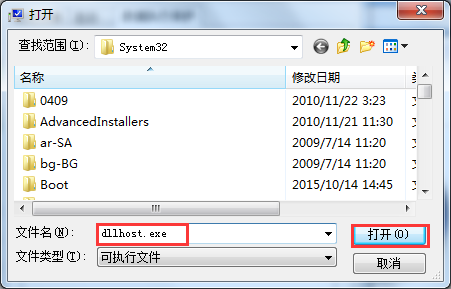 Win7旗艦版提示com surrogate已停止工作如何解決?