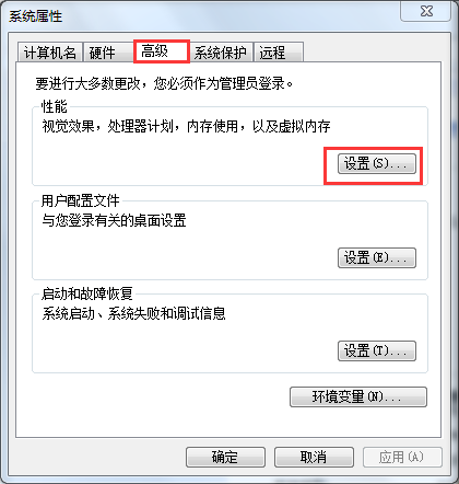 Win7旗艦版提示com surrogate已停止工作如何解決?