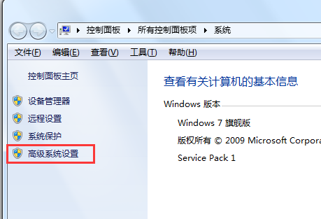 Win7旗艦版提示com surrogate已停止工作如何解決?