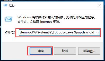 Win7旗艦版更新錯誤提示8024000b代碼怎么解決?