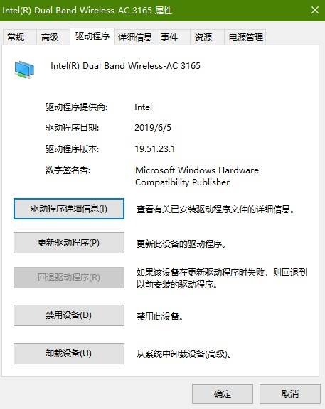 Windows10升級到2004版本后無法連接網(wǎng)絡(luò)怎么解決?