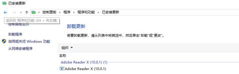 Windows10升級到2004版本后無法連接網(wǎng)絡(luò)怎么解決?