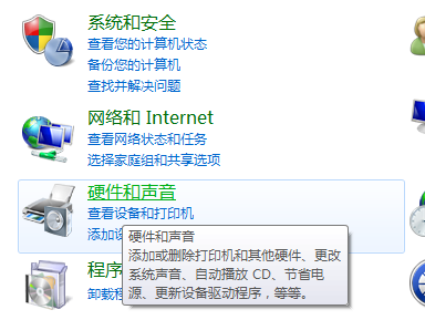 Win10專業(yè)版麥克風顯示未插入無法使用怎么辦？