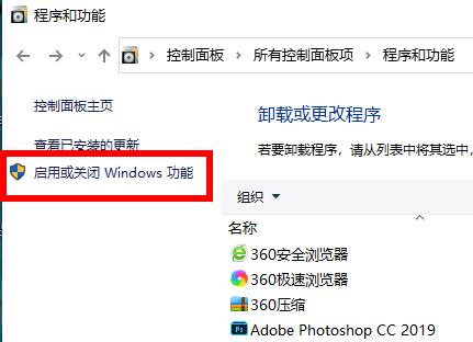 Win10電腦安裝不上.net frame work3.5怎么辦?