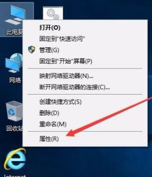 Win10系統電腦網絡頻繁掉線重連怎么解決?
