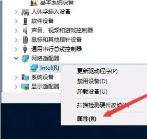 Win10系統電腦網絡頻繁掉線重連怎么解決?