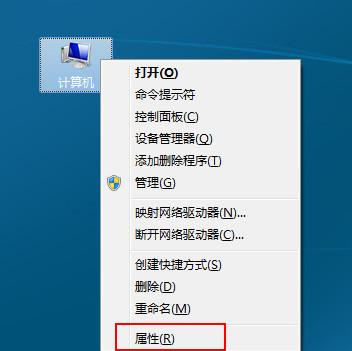Win7旗艦版系統(tǒng)下圖片無法預(yù)覽只顯示圖標(biāo)怎么辦?