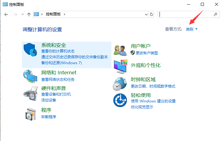 Win10專業版系統如何開啟沙盒功能？