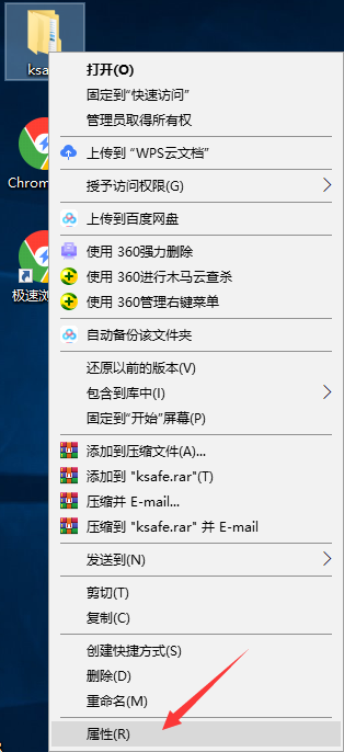 Win10專業版怎么一鍵共享文件?