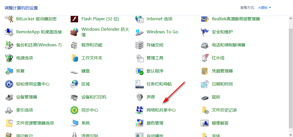 Win10專業版怎么一鍵共享文件?