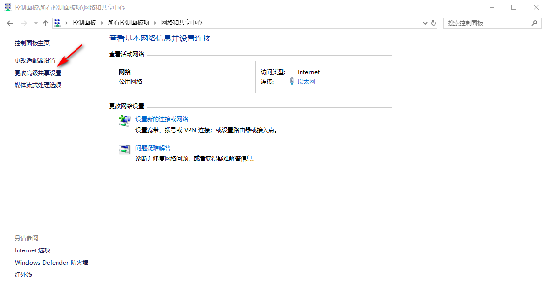 Win10專業版怎么一鍵共享文件?