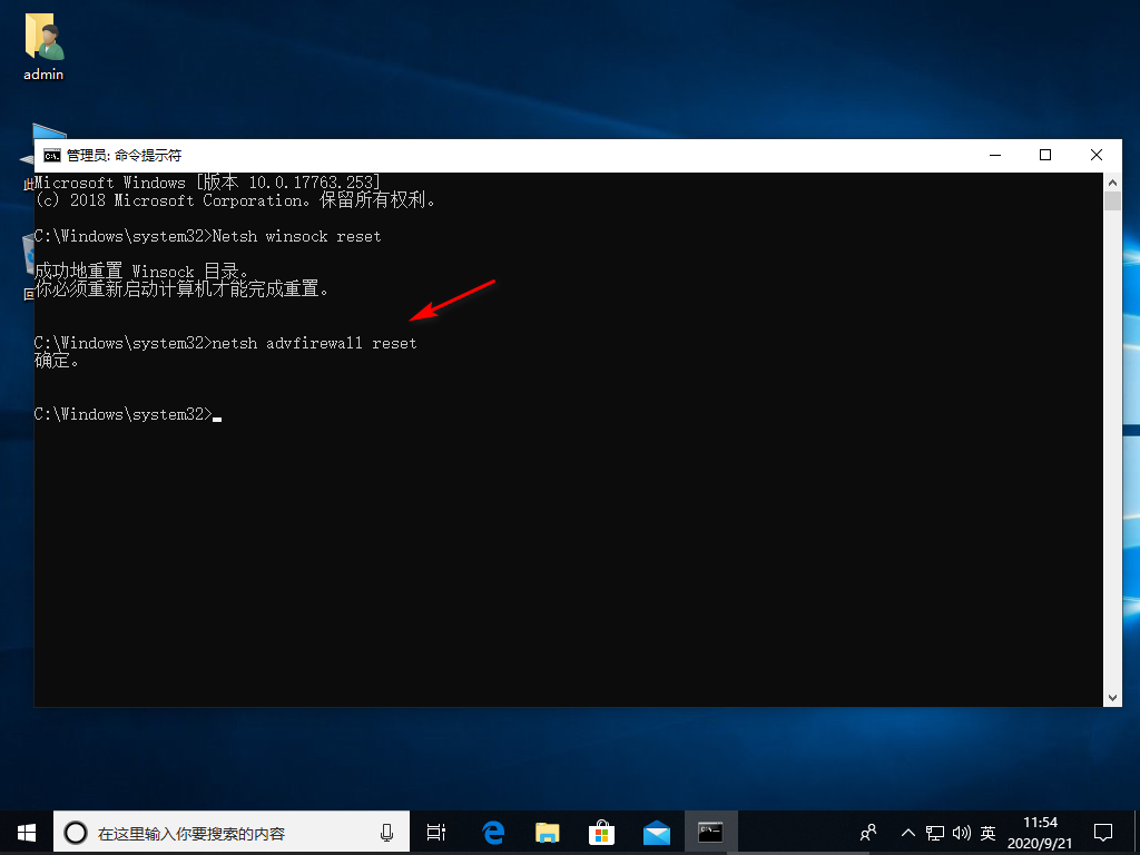 Win10專業版電腦連不上網怎么回事？