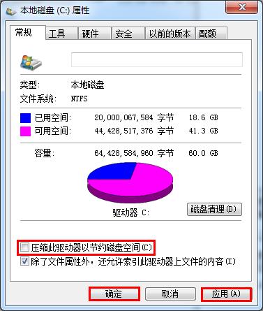 Win10專業版搜索更新錯誤代碼80070005怎么解決?