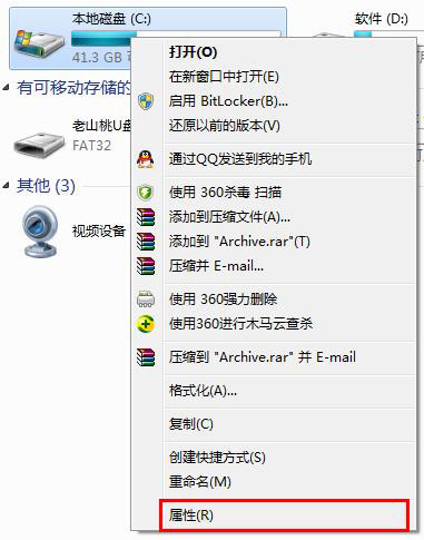 Win10專業版搜索更新錯誤代碼80070005怎么解決?