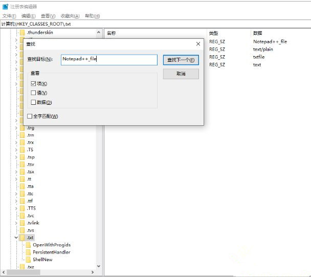 Win10關聯文件圖標變成白色怎么辦？