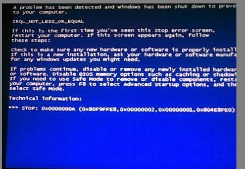 Win7旗艦版藍屏代碼0x0000000a怎么修復？