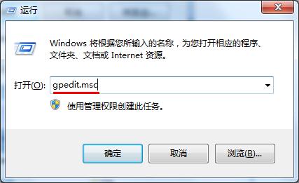 Win7旗艦版如何關閉禁用Windows錯誤報告安全提示窗口？