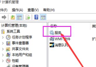 Win10玩游戲全屏閃爍怎么辦?