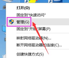 Win10玩游戲全屏閃爍怎么辦?