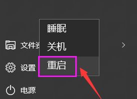 Win10玩游戲全屏閃爍怎么辦?