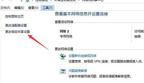 Win10局域網(wǎng)搜索不到打印機(jī)怎么辦?