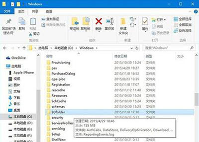 Win10系統(tǒng)更新卡住了怎么辦？