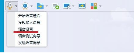Win7麥克風說話沒聲音怎么解決？Win7麥克風說話沒聲音解決方法