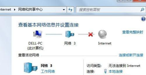 Win7純凈版32位系統下寬帶連接出現錯誤代碼691怎么回事？