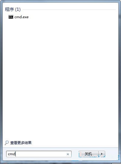 Win7旗艦版如何重啟DTC服務設置？