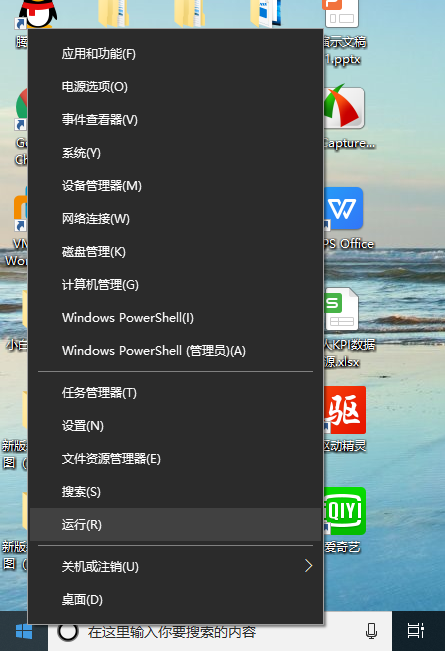 Win10專業版標準用戶如何改為管理員？