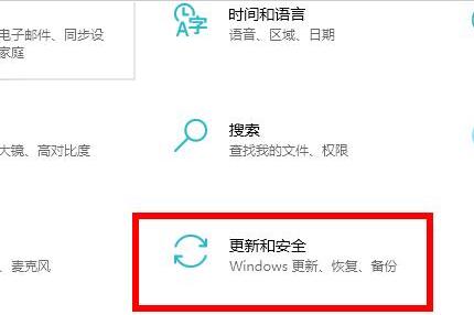 教你怎么解決Win10 2004顯卡驅動不兼容的問題