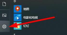 教你怎么解決Win10 2004顯卡驅動不兼容的問題