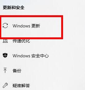教你怎么解決Win10 2004顯卡驅動不兼容的問題