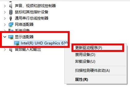 教你怎么解決Win10 2004顯卡驅動不兼容的問題