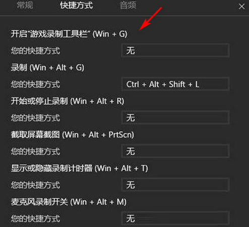 Win10專業(yè)版錄制視頻保存在哪里呢？