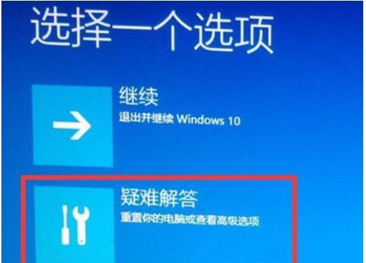 1660顯卡驅動與Win10不兼容如何解決？
