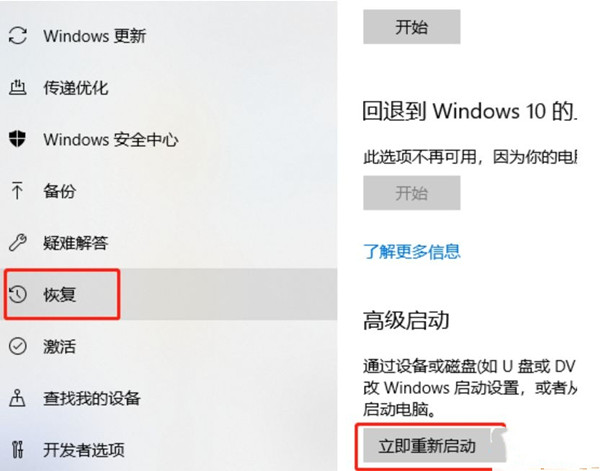 1660顯卡驅動與Win10不兼容如何解決？
