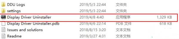 1660顯卡驅動與Win10不兼容如何解決？