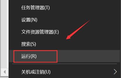 Win10專業版搜索已安裝補丁教程