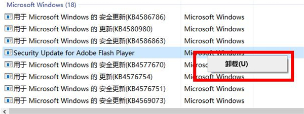 Win10專業版搜索已安裝補丁教程
