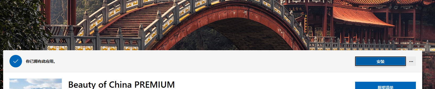 Win10專業版自己喜歡的主題怎么設置?