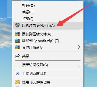 Win10專業版找不到gpedit.msc怎么處理？
