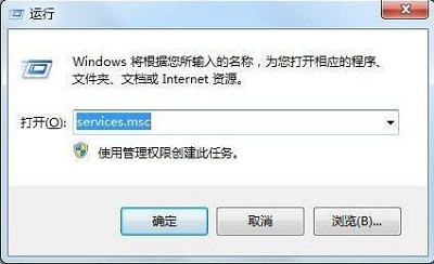 Win7旗艦版提示區域中找不到無線網絡怎么辦?